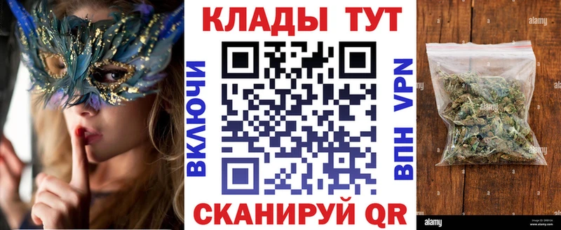 Конопля Ялта