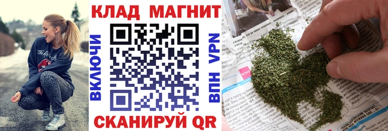 Купить наркотик Ялта КОКАИН  АМФ  Каннабис  Героин  Гашиш 