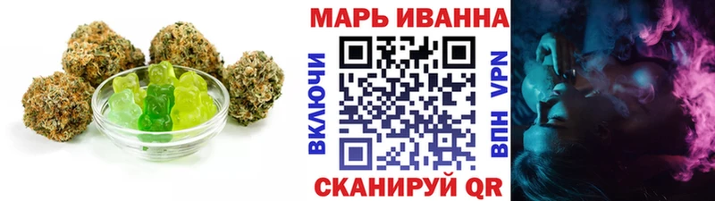купить наркотики сайты  ОМГ ОМГ рабочий сайт  Cannafood конопля  Ялта 