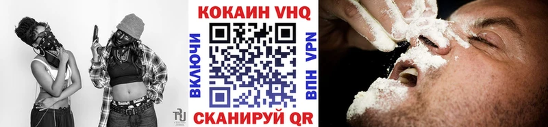 наркотики  Ялта  КОКАИН Эквадор 