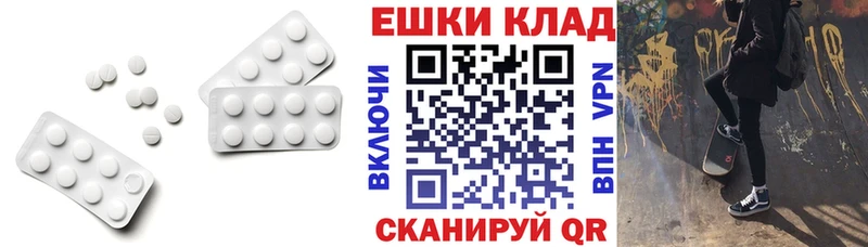 Экстази диски  Ялта 