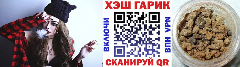Гашиш гашик  купить наркотики сайты  Ялта 