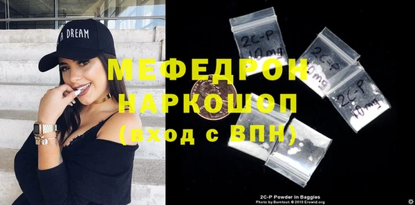 спиды Верхний Тагил