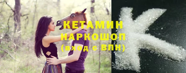 прущая мука Верея
