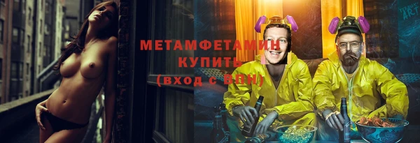 дурь Верхнеуральск
