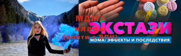 дурь Верхнеуральск