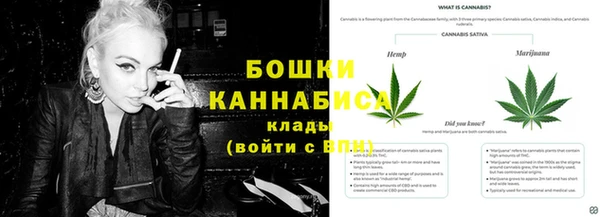 спиды Верхний Тагил
