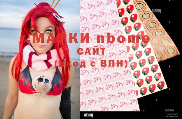 спиды Верхний Тагил