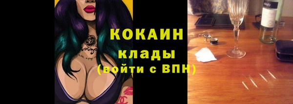 спиды Верхний Тагил