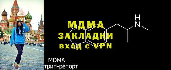 прущая мука Верея