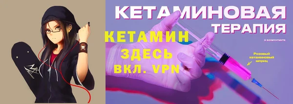 спиды Верхний Тагил