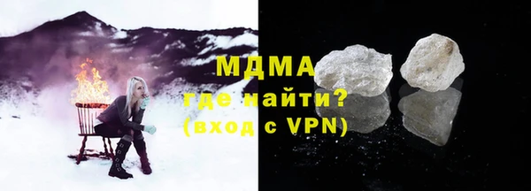 спиды Верхний Тагил