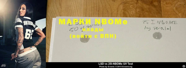 мет Пересвет