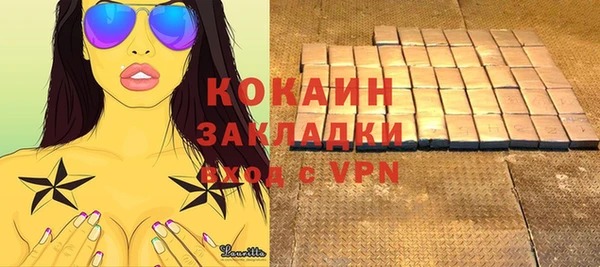 спиды Верхний Тагил