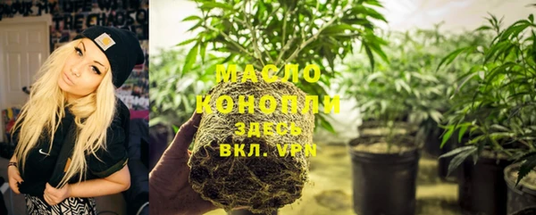 спиды Верхний Тагил