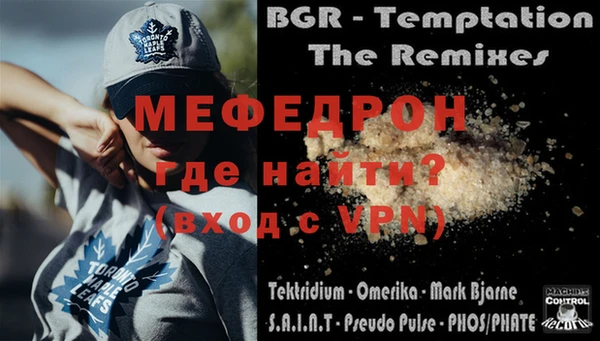дурь Верхнеуральск