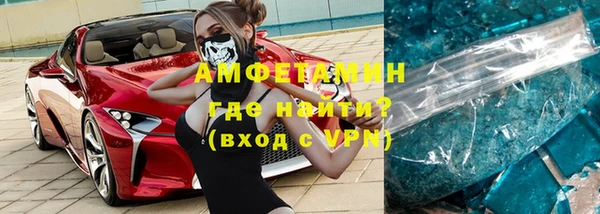 прущая мука Верея