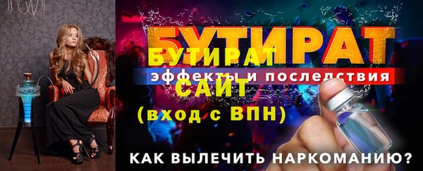 прущая мука Верея