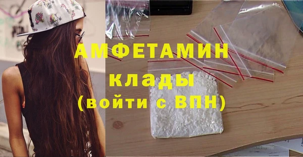 спиды Верхний Тагил