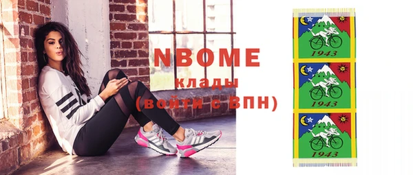 прущая мука Верея
