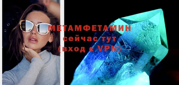 спиды Верхний Тагил
