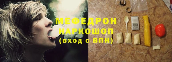 спиды Верхний Тагил