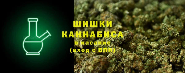 спиды Верхний Тагил