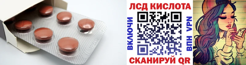 блэк спрут ТОР  купить закладку  Ялта  Лсд 25 экстази кислота 