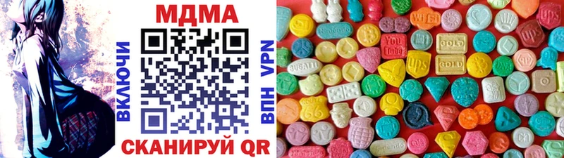 МДМА crystal  где найти наркотики  Ялта 
