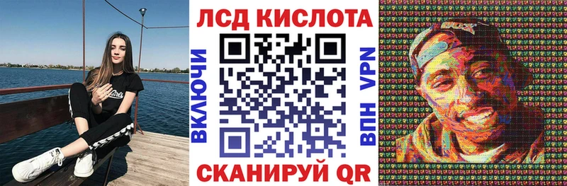где найти наркотики  Ялта  Наркотические марки 1,8мг 