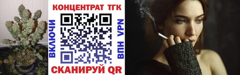 гидра зеркало  площадка как зайти  ТГК гашишное масло  Ялта 