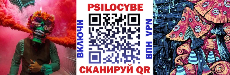 Псилоцибиновые грибы MAGIC MUSHROOMS  Ялта 
